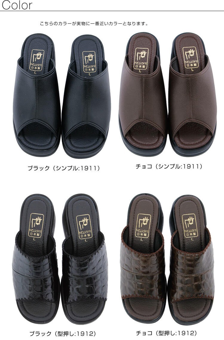 クリアランスSALE】サンダル レディース ねうし つっかけ