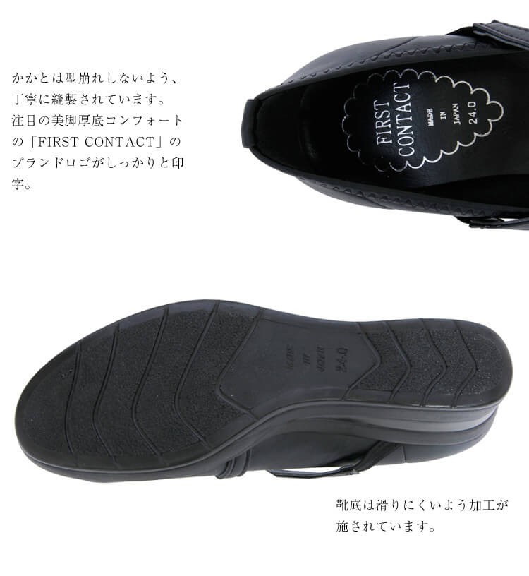 ☆美品☆【アカイシ】パンプス (23.5) ウェッジソール　コンフォート　黒 日本製本革ウェッジソールパンプス アーモンドトゥ ウェッジ