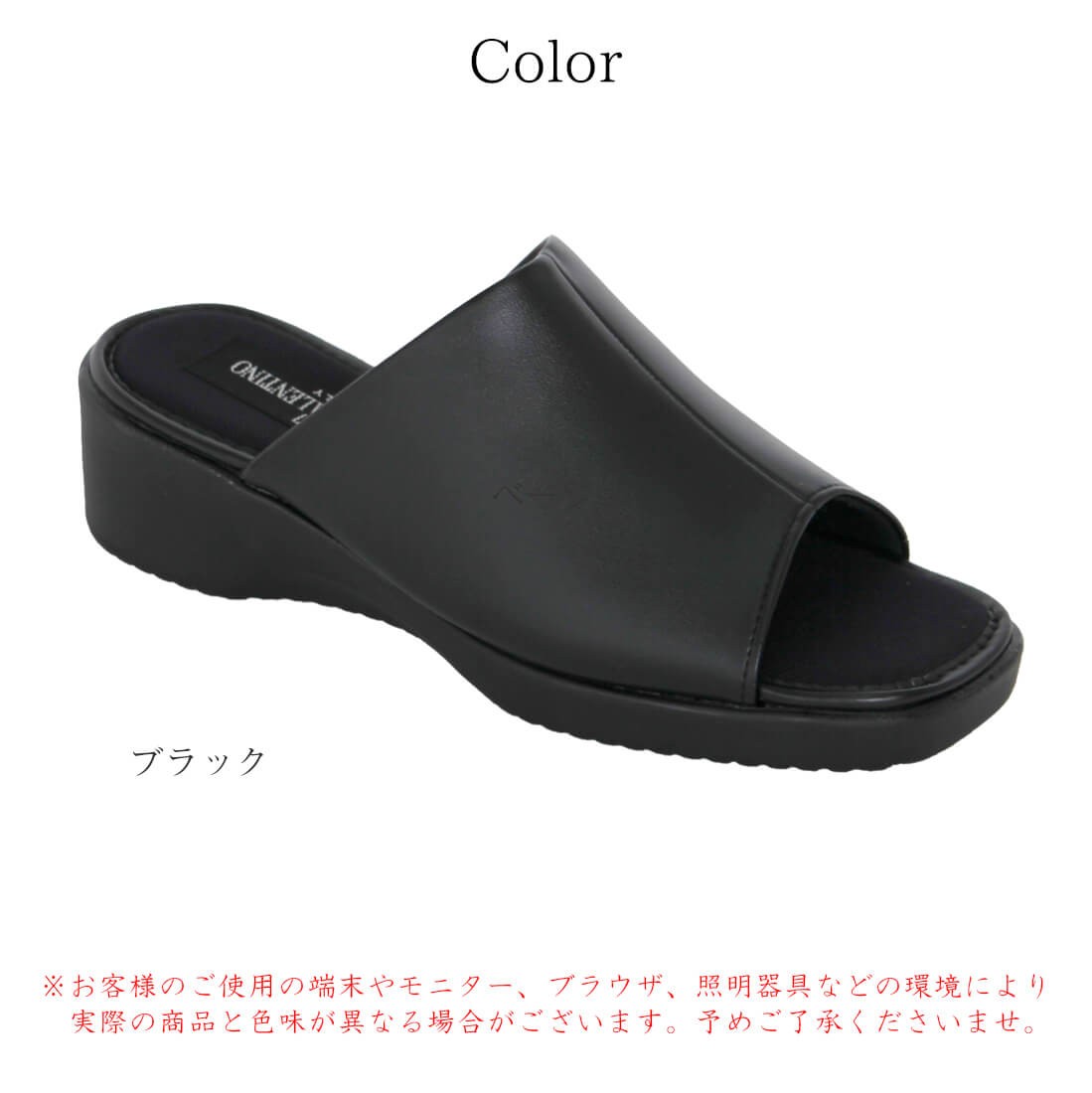 クリアランスSALE】サンダル レディース 接触冷感合皮 サボ