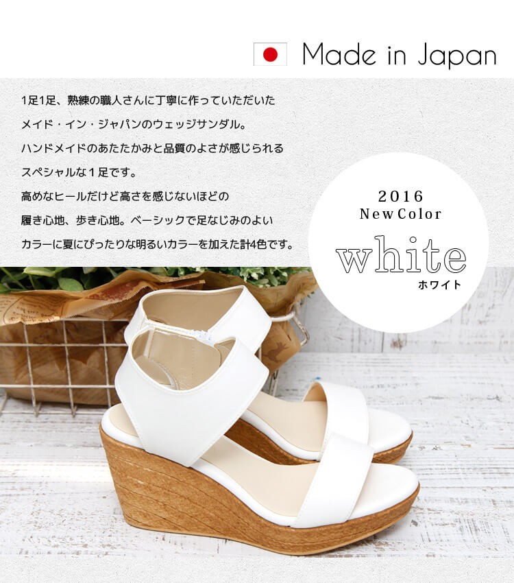 喜MJ19805　新品　送料無料　即購入可能　スピード発送　ウェッジ クリアランスSALE】サンダル レディース 歩きやすい 痛くない