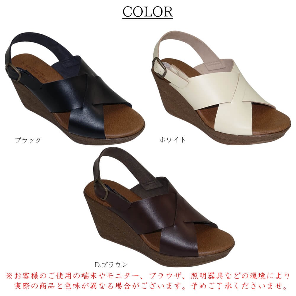 クリアランスSALE】サンダル レディース ウェッジ バック