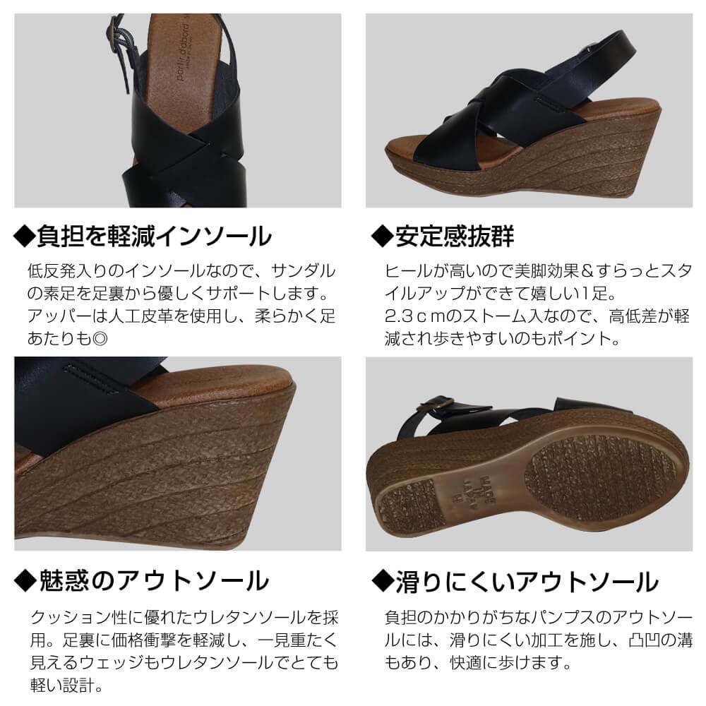 夏の定番☆快適・ストラップ付き【ALDO】ウェッジサンダル 夏の定番☆快適・ストラップ付き【ALDO】ウェッジサンダル 楽天