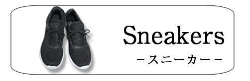 winter sale