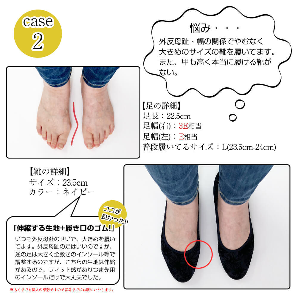楽天市場】【SALE】 日本製 外反母趾 パンプス 靴 幅広 3E