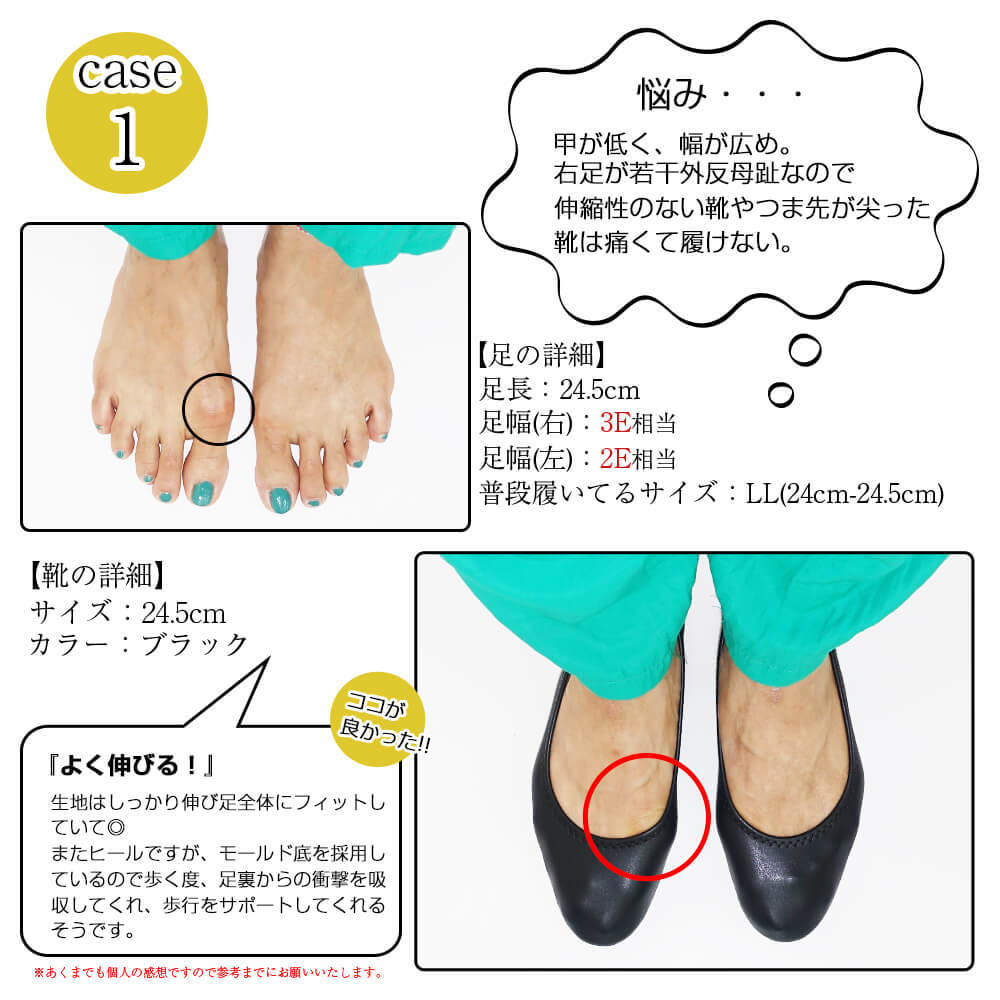 パンプス 履けない 販売 50代