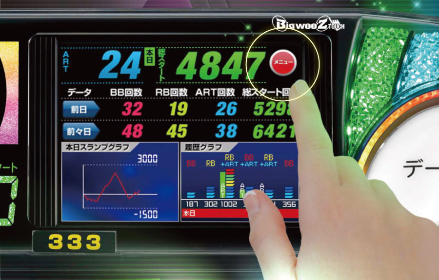 中古】【パチスロ用】データカウンターランプ ビッグウォーズタッチ