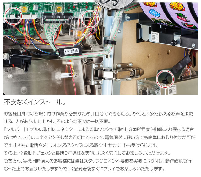 パチスロ 実機 ＳスーパーリノＸＺＺ ※コイン不要機付き※ 山佐 スーパーリノXX 中古パチスロ実機 [4ch対応] A-SLOT