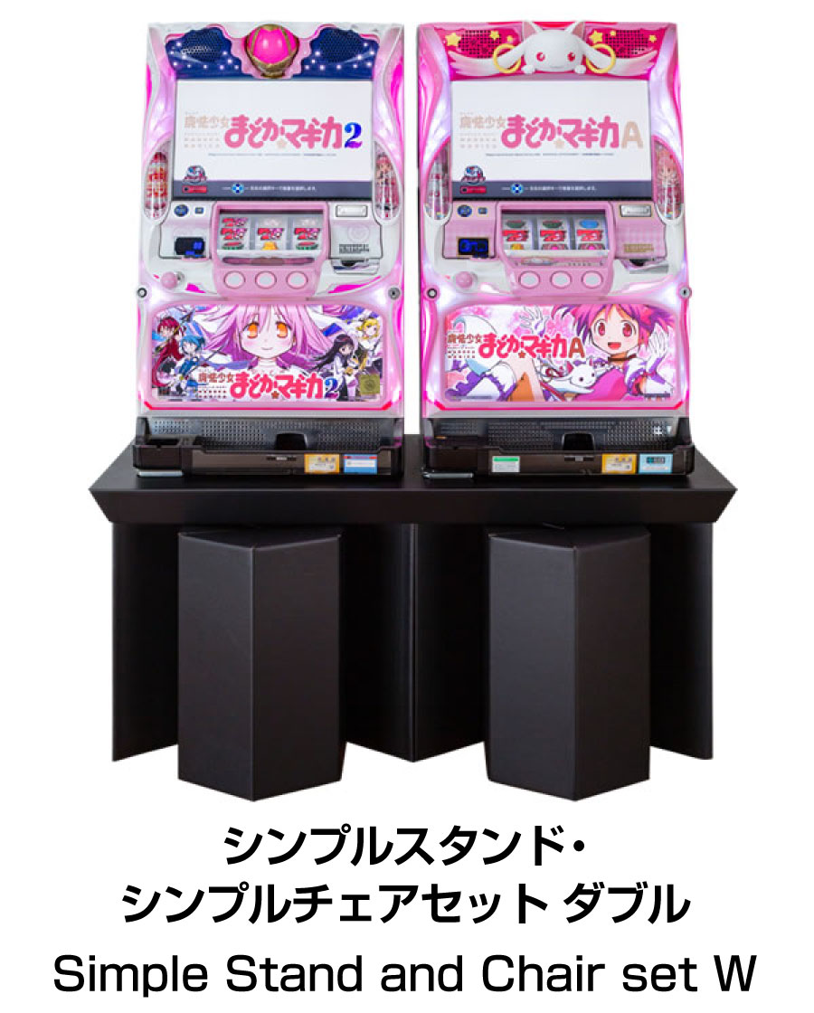 シンプルスタンド・チェアセット ダブル : A-SLOT - 通販 - Yahoo 