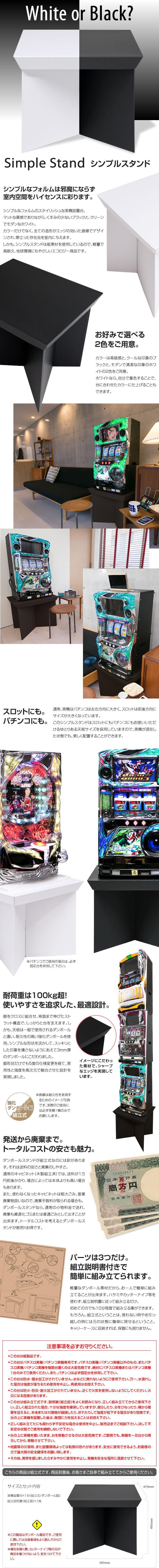 シンプルスタンド : A-SLOT - 通販 - Yahoo!ショッピング
