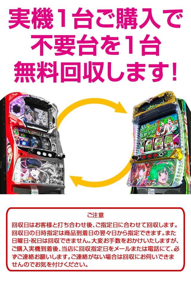 北電子 アイムジャグラーEX-AE『ノーマルセット』[パチスロ実機