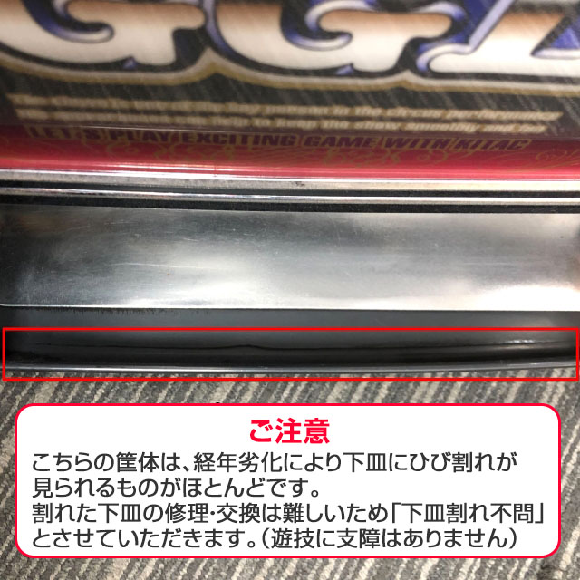 パチスロ　アミューズロム　吉宗　ジャグラー nakaiticom_20113