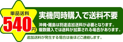 ワンエー リモコン(設定用) RM-200A【新品】 : A-SLOT - 通販 - Yahoo