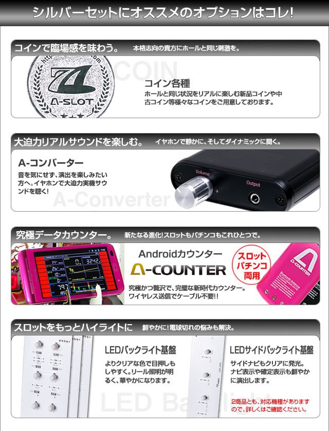 メダル不要機付き　大都技研 スロット実機 押忍！サラリーマン番長 家庭用電源対応 大都技研 S押忍！サラリーマン番長2A2実機 【コイン不要機付き】