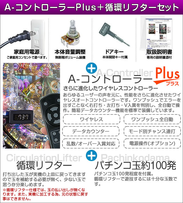 革命機ヴァルヴレイヴ 実機の商品一覧 通販 - Yahoo!ショッピング 革命機ヴァルヴレイヴ 実機の商品一覧 通販 - Yahoo!ショッピング