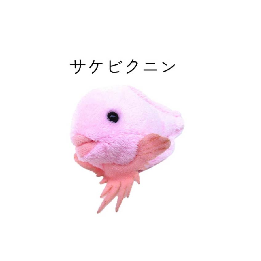 Little Beans ぬいぐるみ タガメ サンショウウオ カブトエビ