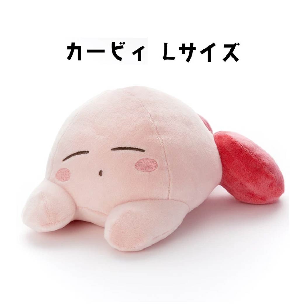 任天堂（Nintendo） 星のカービィ すやすやフレンド ぬいぐるみL