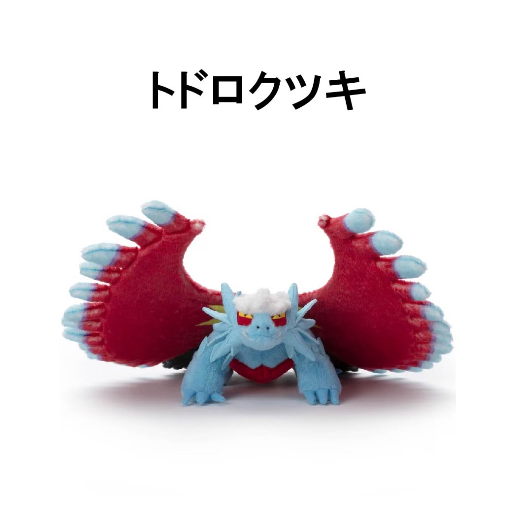 Pokemon（ポケモン） タカラトミーアーツ キミにきめた！ ポケモン
