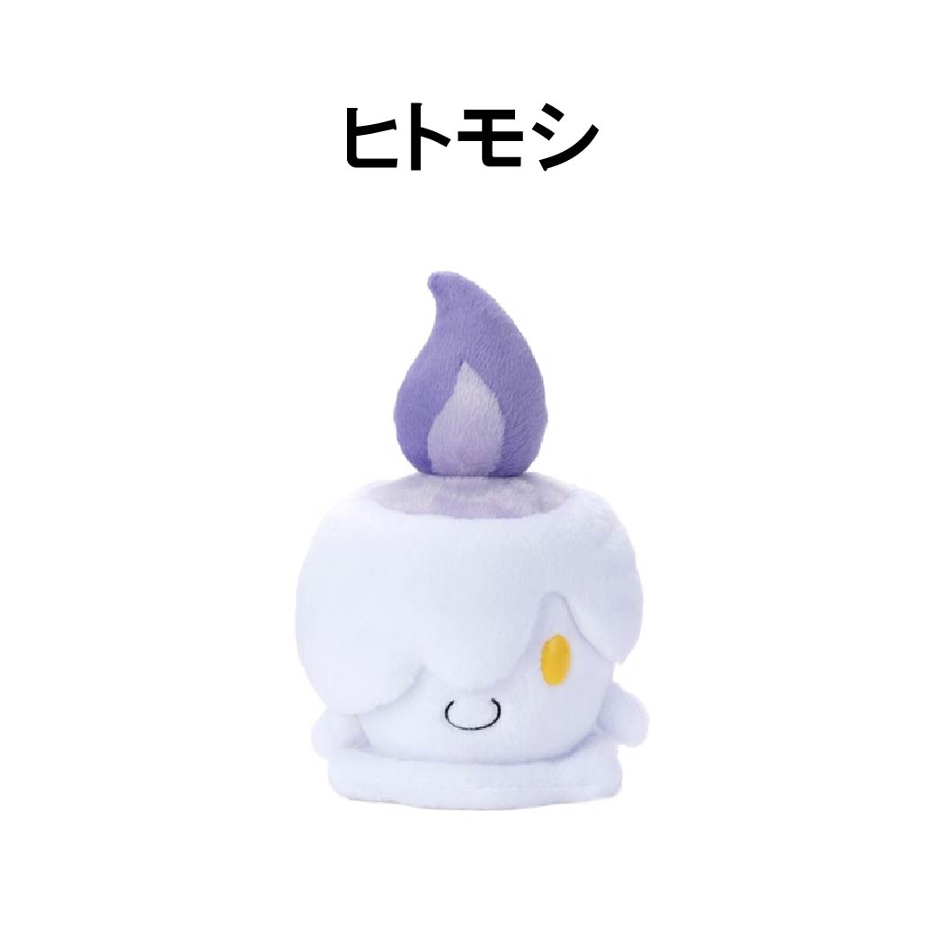 ポケモン ヒトモシ クリスマス ぬいぐるみ ベストウィッシュ 2021 タグ付き ヒトモシ ポケモン（ぬいぐるみ）｜おもちゃ | ゲーム、おもちゃ の