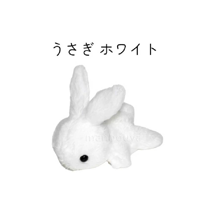 Little Beans ぬいぐるみ カピバラ うさぎ パンダ パピヨン プードル