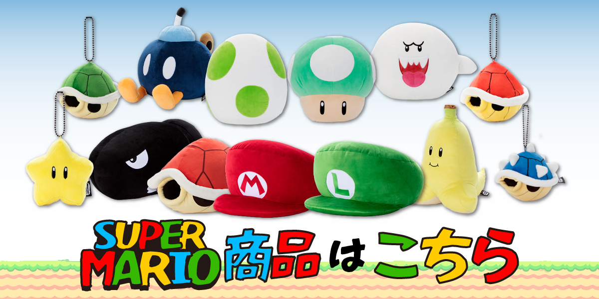 スーパーマリオ マリオカート Mocchi-Mocchi-GameStyle 超特大ダッシュ