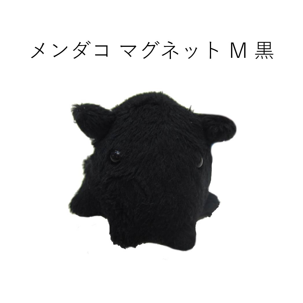 しんかいさん メンダコ マグネット Mサイズ 赤 ピンク 黄色 紫 青 黒