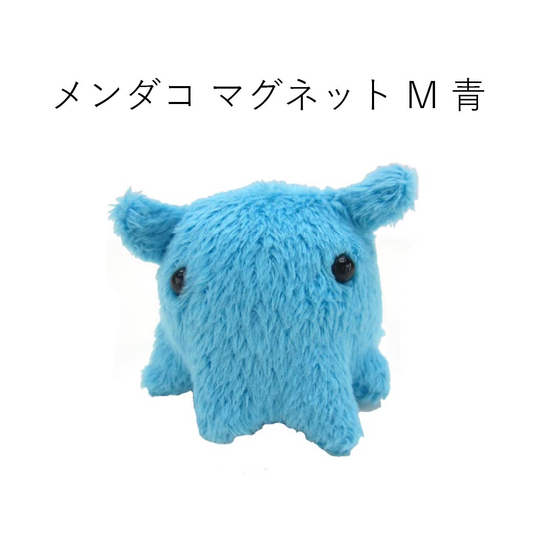 しんかいさん メンダコ マグネット Mサイズ 赤 ピンク 黄色 紫 青 黒