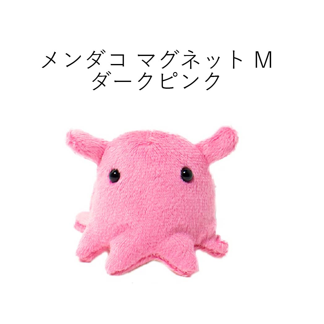 A-style Yahoo!Shop - TSTアドバンス ぬいぐるみ｜Yahoo!ショッピング