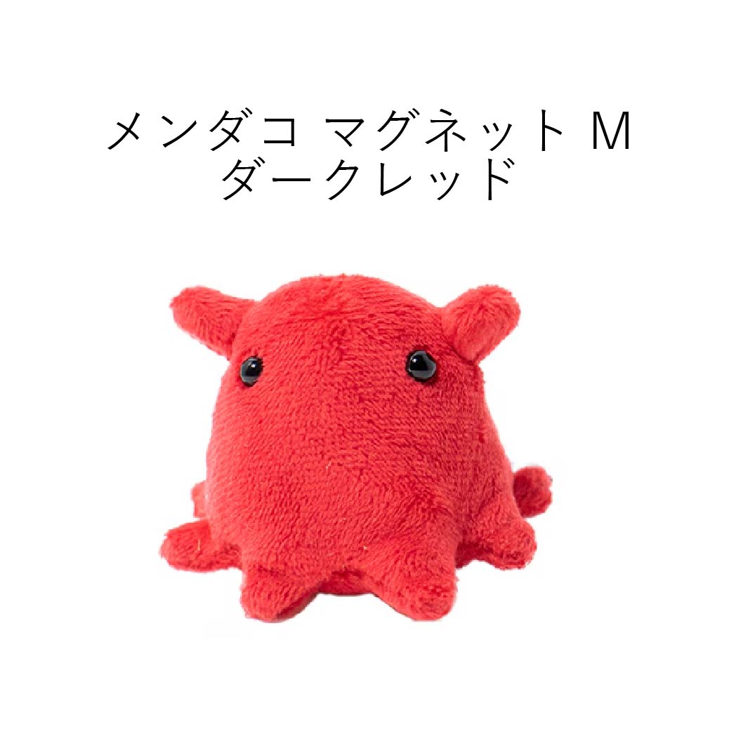 しんかいさん メンダコ マグネット Mサイズ 赤 ピンク 黄色 紫 青 黒