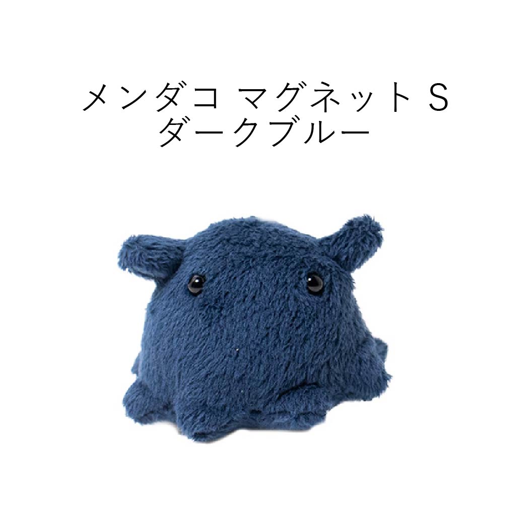 ムニュマム ぬいぐるみ Mサイズ 出目金 カピバラ カブトムシ