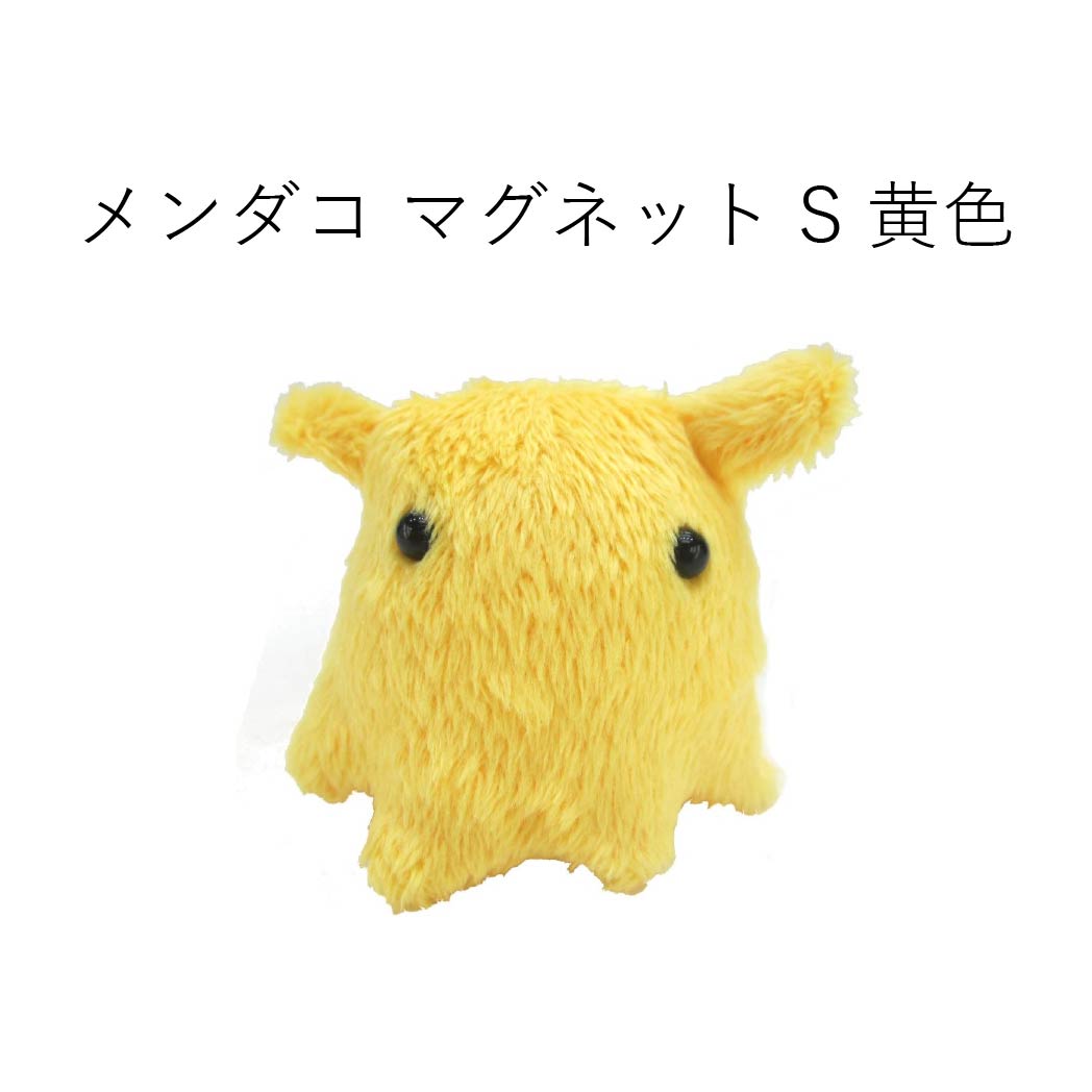 ムニュマム ぬいぐるみ Mサイズ 出目金 カピバラ カブトムシ