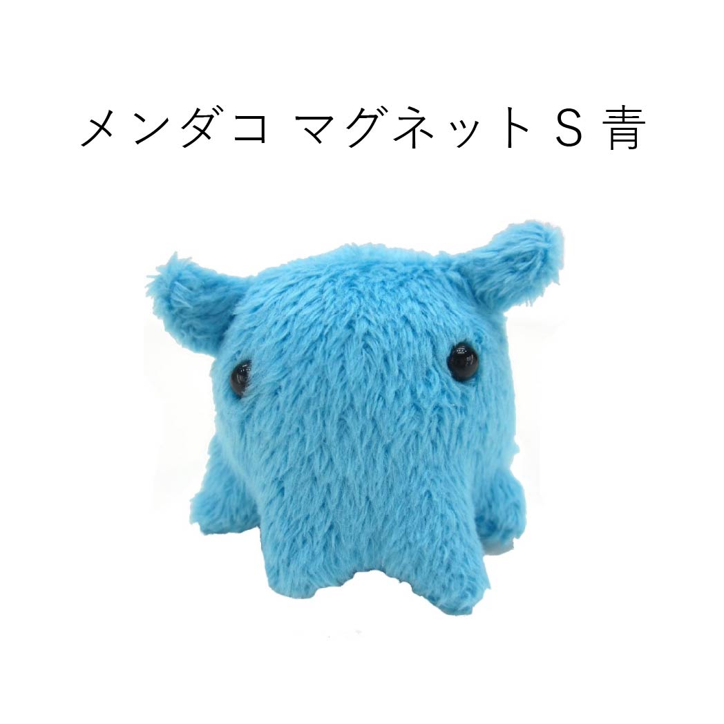 しんかいさん メンダコ マグネット Sサイズ 赤 ピンク 黄色 紫 青 黒