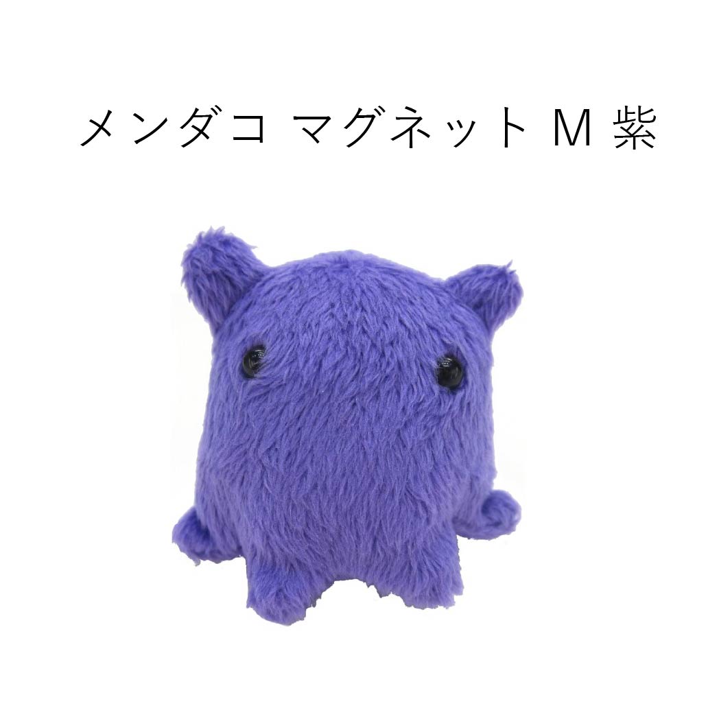 A-style Yahoo!Shop - TSTアドバンス ぬいぐるみ｜Yahoo!ショッピング