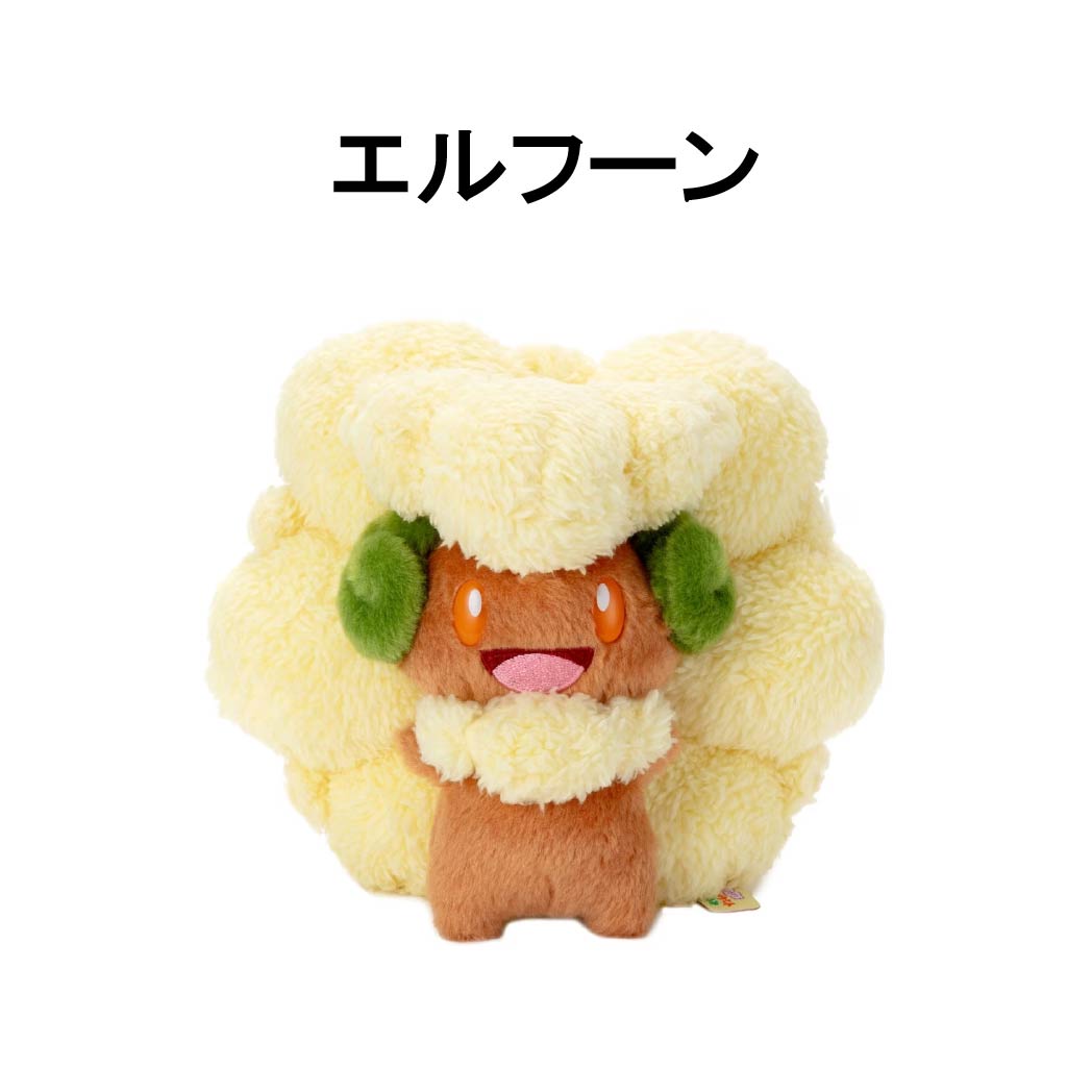 エルフーン ぬいぐるみのおすすめ人気商品一覧 通販 - Yahoo!ショッピング