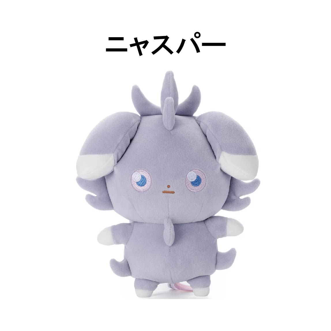 ポケピース ミミッキュ ぬいぐるみのおすすめ人気商品一覧 通販