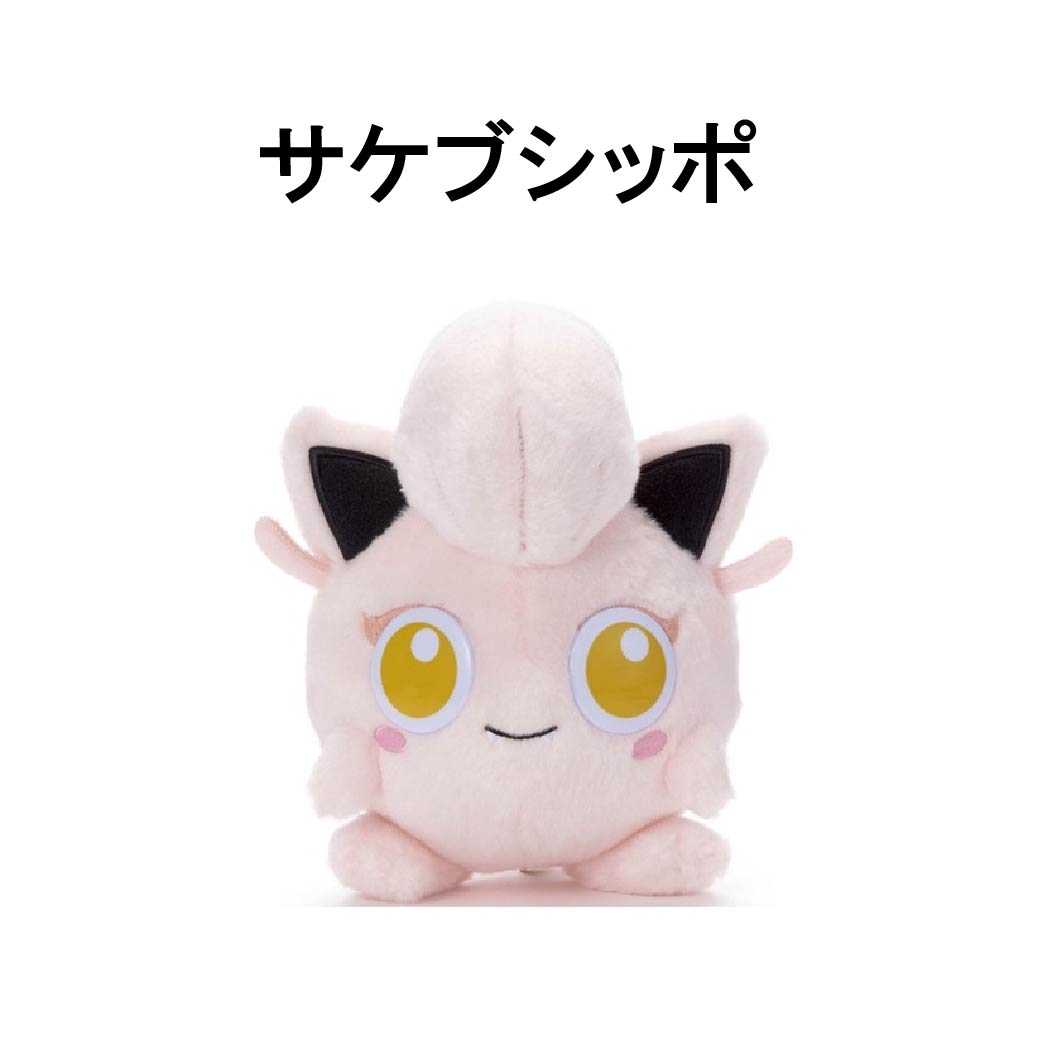 Pokemon（ポケモン） タカラトミーアーツ キミにきめた！ ポケモン