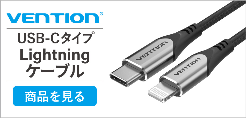 VENTION Cat.8 SSTP Patch Cable 3M IKABI Lanケーブル LAN RJ45 8P8C 伝送速度40Gbps  2000MHz 金メッキ銅製 28AWG 無酸素銅コア SFTPシールド :vention-ika-300:A-style !Shop  通販 