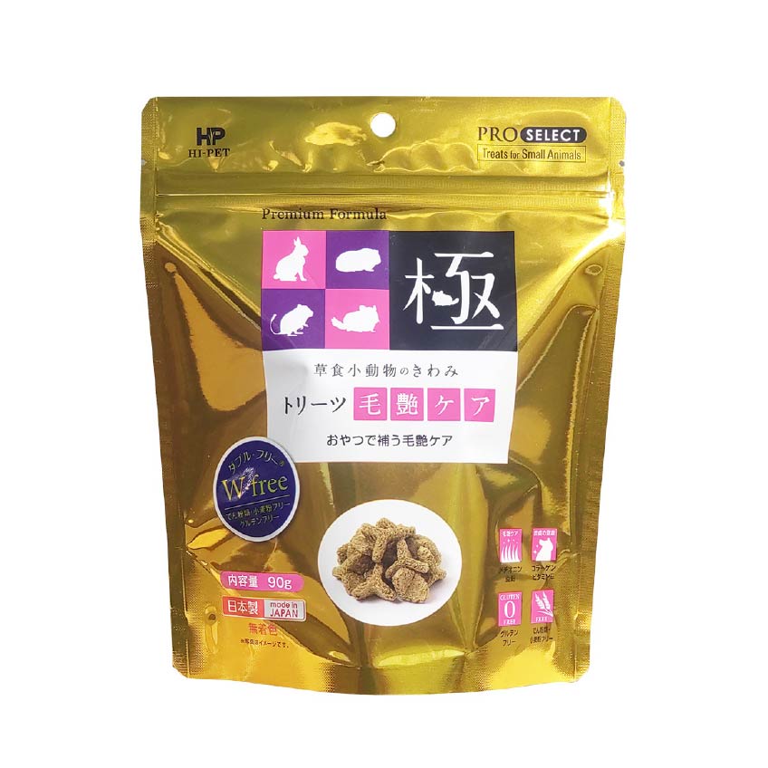【うさぎ】鳥の餌セット うさぎ様専用】鳥の餌セット うさぎを飼育する前に | ペット