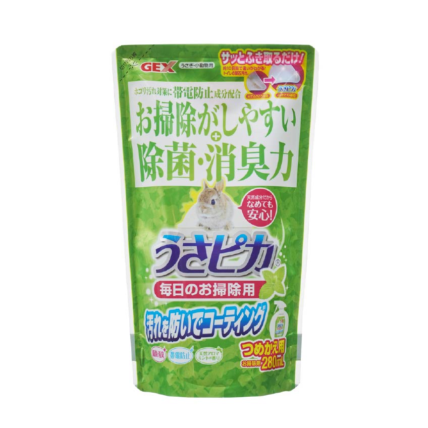 うさピカ毎日のお掃除詰め替え 280ml×1個 GEX お手入れ ケア うさぎ