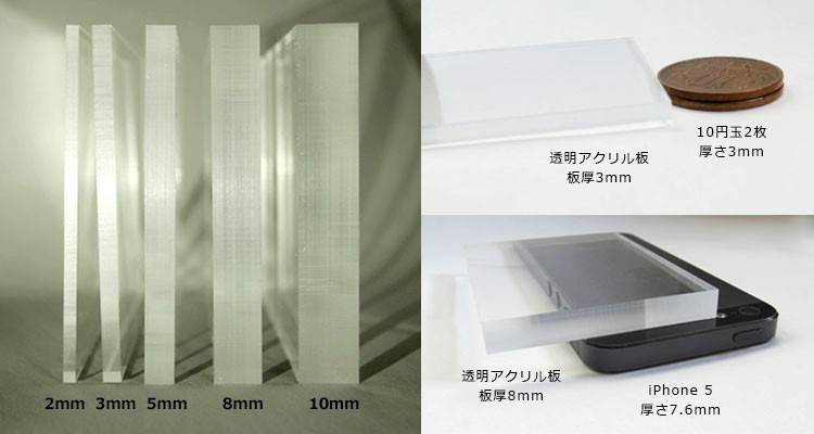 人気絶頂 プラスチック アクリル 切板（透明） 板厚 3mm 450mm×700mm