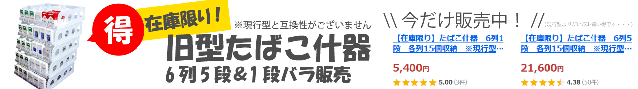 A to D アクリル to DIY Yahoo!店 ヘッダー画像
