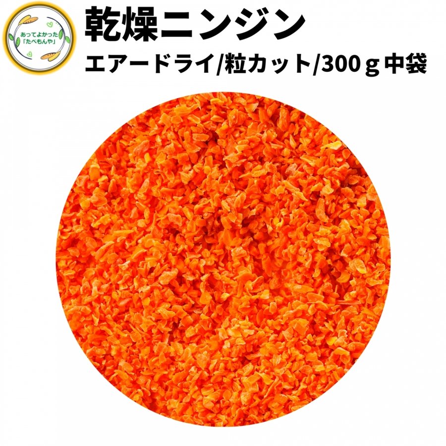 出色 乾燥白ねぎ 8mm斜め切り 30g 契約栽培 フリーズドライ製法 乾燥野菜 送料無料 仕送り 一人暮らし 常備菜 時短 お手軽 非常食 即席みそ汁 カット済み Www Acabonding Com