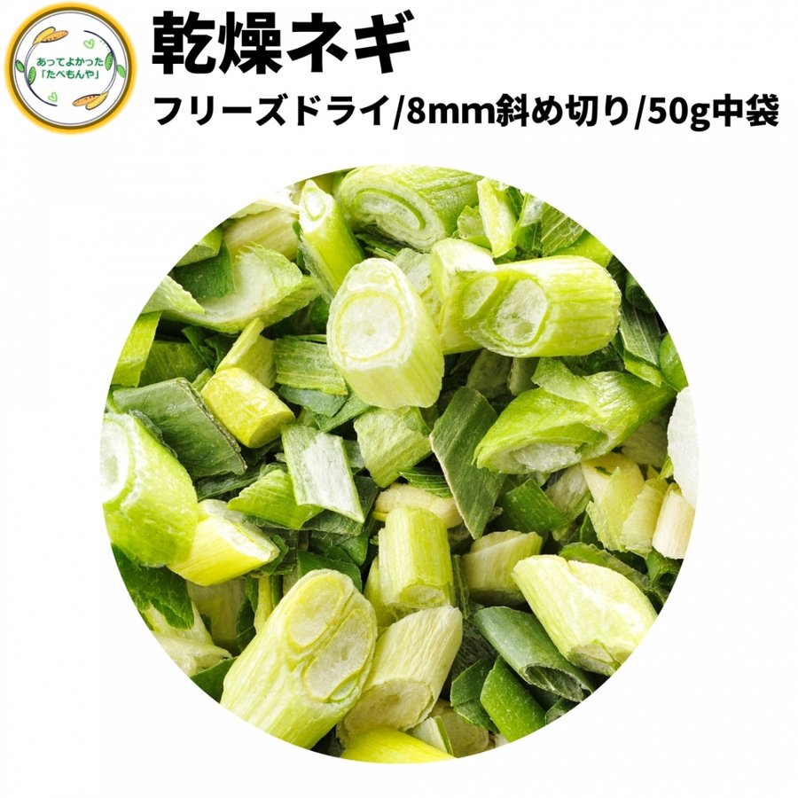 乾燥野菜 乾燥とうもろこし 粒カット品 30g 契約栽培 フリーズドライ製法 乾燥コーン 送料無料 仕送り 一人暮らし 常備菜 時短 お手軽 非常食  即席スープ :ks-2:あってよかった!たべもんや! - 通販 - Yahoo!ショッピング