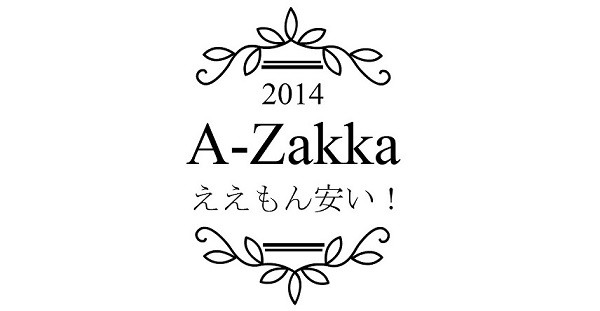 A-Zakka ロゴ
