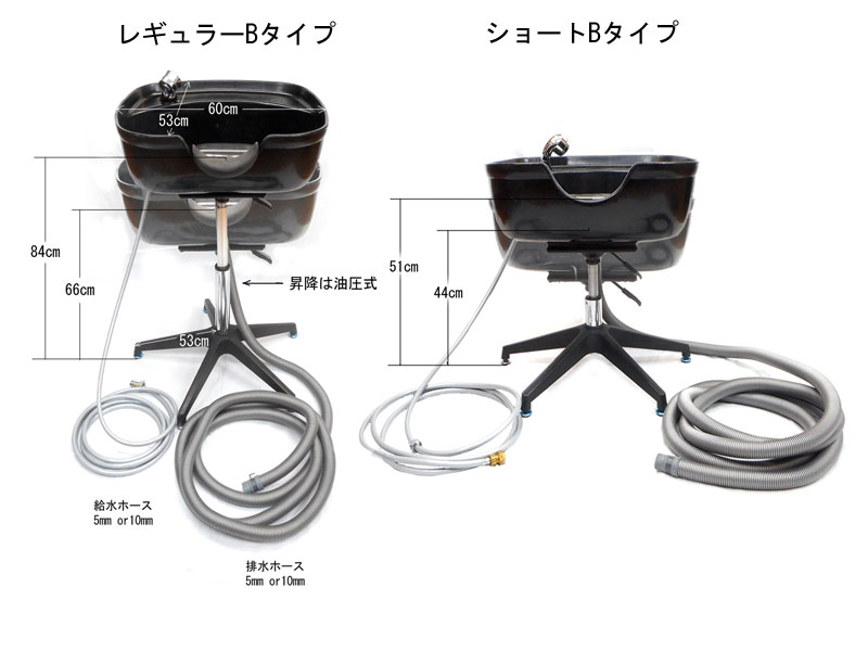 軽量 折りたたみシャンプーチェア II オットマン付き＋ワンシャンBタイプ 10mホースセット 家庭用 耐荷重 約100Kg ヘッドスパ 個人サロン 医療 福祉 介護 入浴 |  | 01