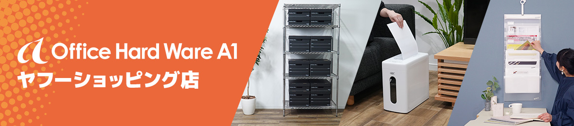 Office Hard Ware A1 a1net ヘッダー画像