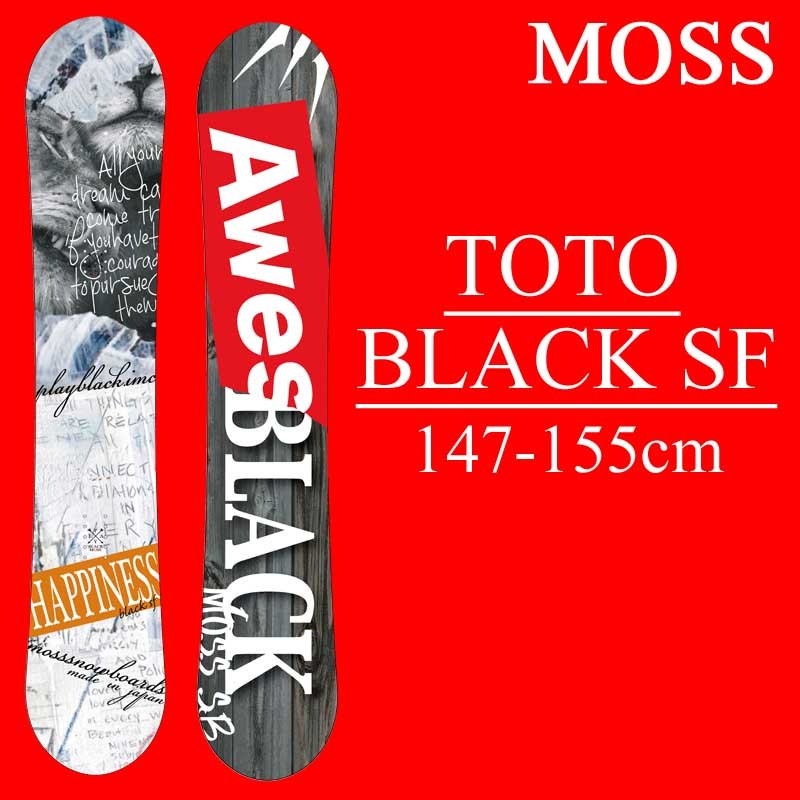 18-19 MOSS TOTO BLACK SF モス トトブラックソフトフレックス スノーボード グラトリ 板 スノボー