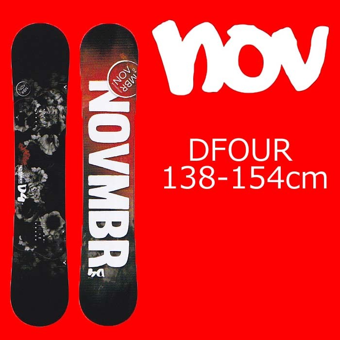 18-19 ノベンバー DFOUR NOVEMBER D4 ディーフォー スノーボード 板 スノボー SNOWBOARD グラトリ