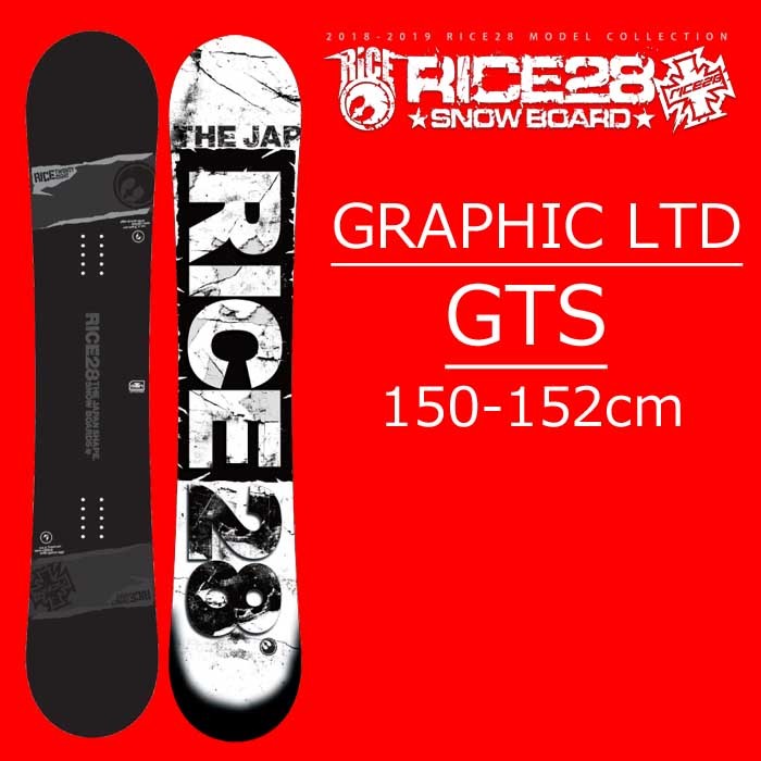 18-19 RICE28 スノーボード GTS GRAPHIC LTD ライス28 グラフィックリミテッド メンズ 板 グラトリ