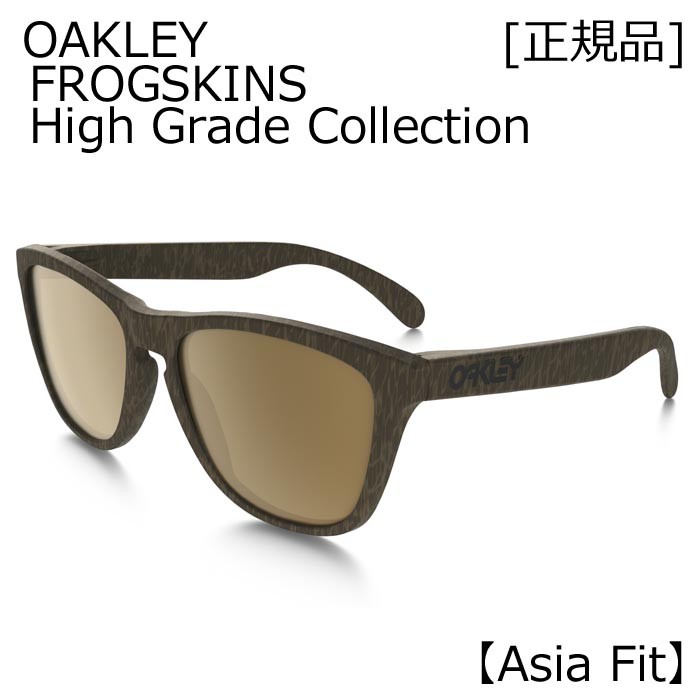 OAKLEY FROGSKINS オークリー フロッグスキン サングラス High Grade 