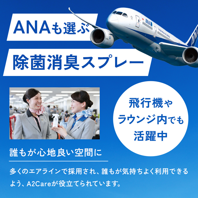 A2Care 携帯用スプレー100ml (空ボトル) 関連画像3